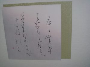 dsc02610